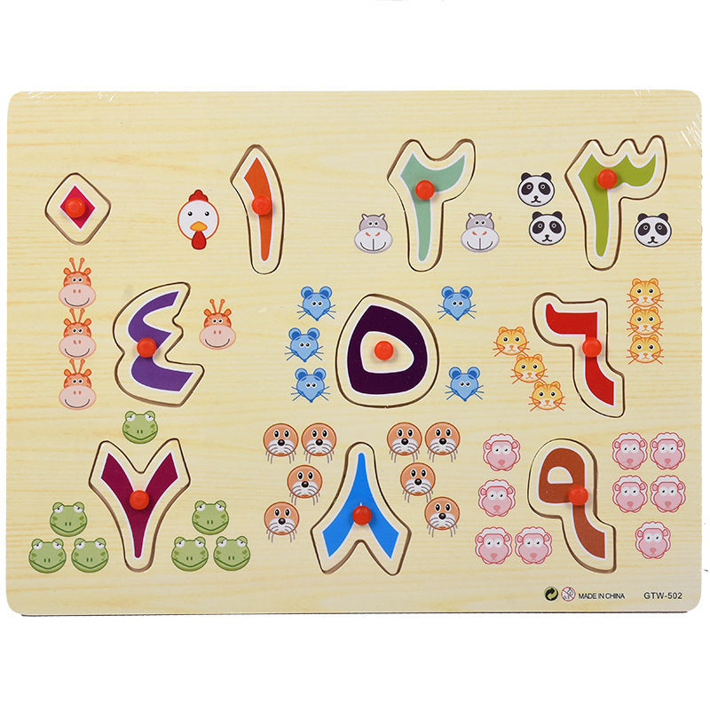 Number Shape Puzzle Plastic Puzzle Baby Toys